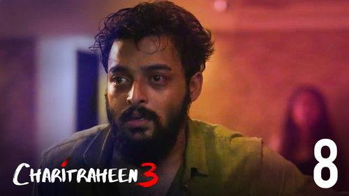 Charitraheen Season 3 Episode 8 - A Deep Conspiracy