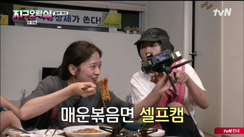 Earth Arcade Season 1 Episode 11 - Gelato Quiz