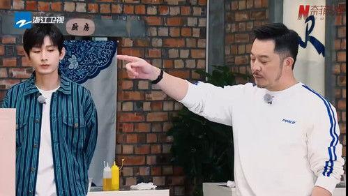 Keep Running Yellow River Season 1 Episode 2 - Episode 2