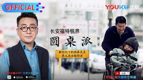 Round Table Season 3 Episode 12 - Episode 12