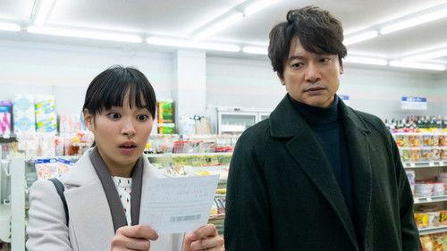 Anonymous: Tokyo Metropolitan Police Department "Finger Murder" Countermeasure Office Season 1 Episode 3 - 17 year old Murderer