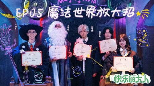 Joyful Grown-Ups Season 1 Episode 5 - Episode 5