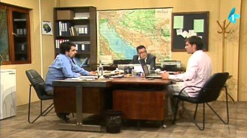 Državni posao Season 1 Episode 1 - Rakija