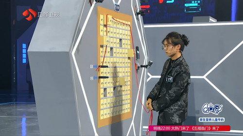 Super Brain Season 11 Episode 10 - Episode 10