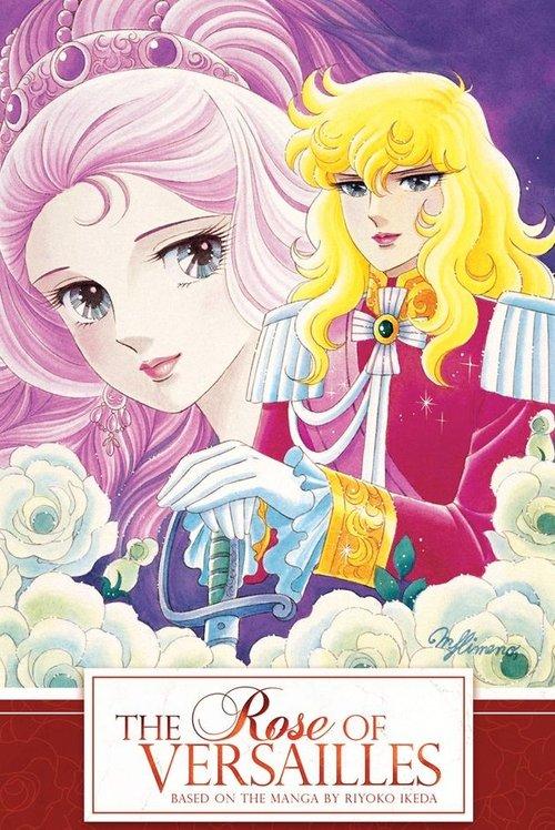 The Rose of Versailles poster