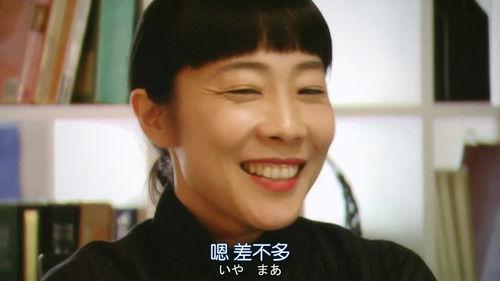 It's Your Turn Season 1 Episode 11 - Episode 11