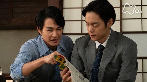 Yell Season 1 Episode 16 - 君はるか (1)