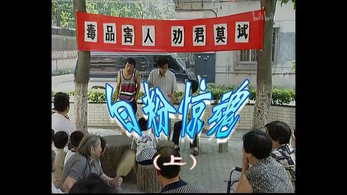 Kang's Family Season 1 Episode 25 - Episode 25