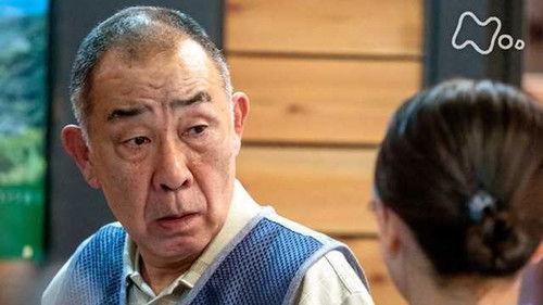 Welcome Home, Mone Season 1 Episode 23 - Episode 23