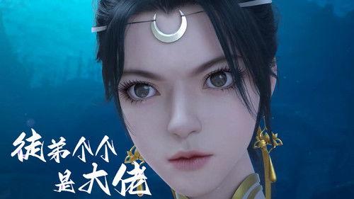 Over Goddess Season 1 Episode 7 - Episode 7