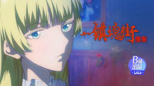 Rakshasa Street Season 4 Episode 10 - Episode 10