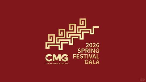 CMG Spring Festival Gala Season 44 Episode 1 - 2026 Galloping Steed, Onward Unstoppable (Bingwu Year of the Horse)