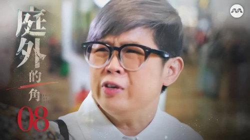 Devil Behind the Gate Season 1 Episode 8 - Episode 8