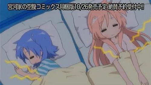 Miyakawa-ke no Kuufuku Season 1 Episode 10 - Episode 10