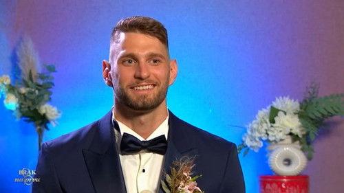 Married at First Sight Croatia Season 3 Episode 3 - Episode 3