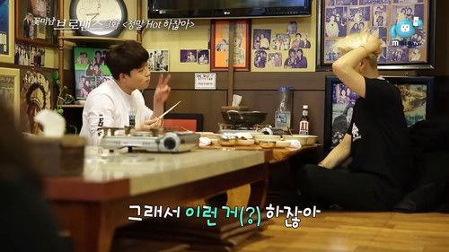 Celebrity Bromance Season 5 Episode 3 - It's so hot!