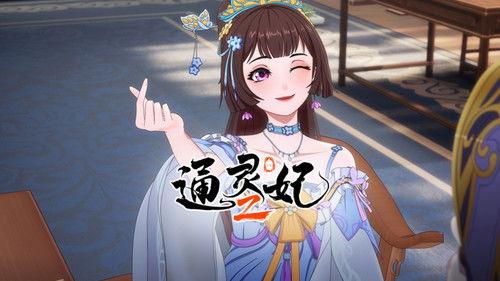 Psychic Princess Season 2 Episode 2 - Episode 2