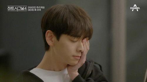 Heart Signal Season 4 Episode 8 - Episode 8