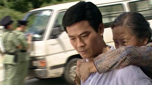 The Greed of Man Season 1 Episode 19 - Episode 19