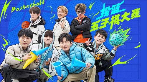 Happy Friends Season 1 Episode 12 - Episode 12