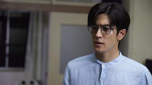 Love Dissonance Season 1 Episode 3 - Episode 3