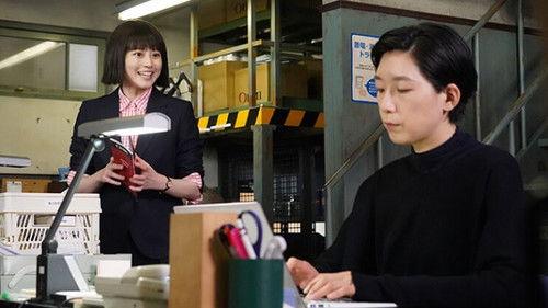 Bad Girl: Glass Ceiling Crushers Season 1 Episode 1 - Episode 1