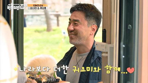 House on Wheels Season 3 Episode 6 - Episode 6