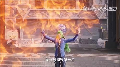 Throne of Seal Season 1 Episode 32 - Episode 32