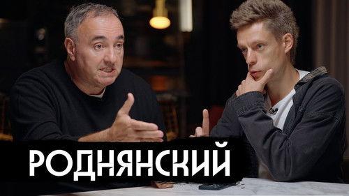 vDud Season 11 Episode 17 - Episode 17