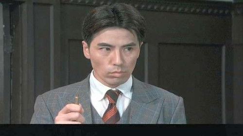 Borrow Gun Season 1 Episode 22 - Episode 22