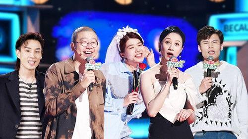 Stand-up Comedy Season 1 Episode 6 - EP3-2