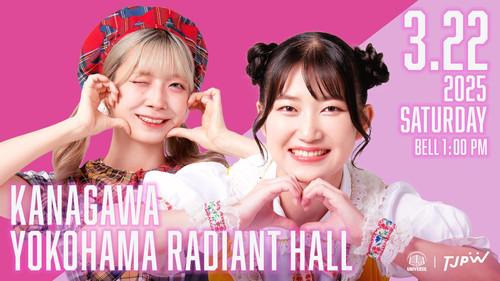 Tokyo Joshi Pro-Wrestling Season 12 Episode 15 - TJPW Spring Tour 2025 in Yokohama