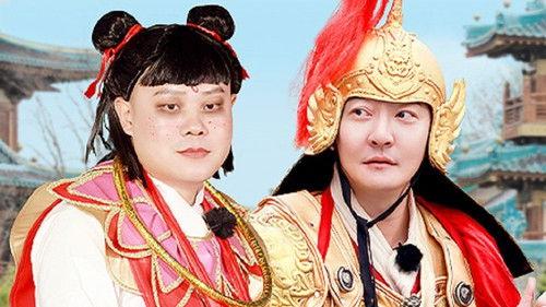 Go Fighting Season 7 Episode 4 - Episode 4