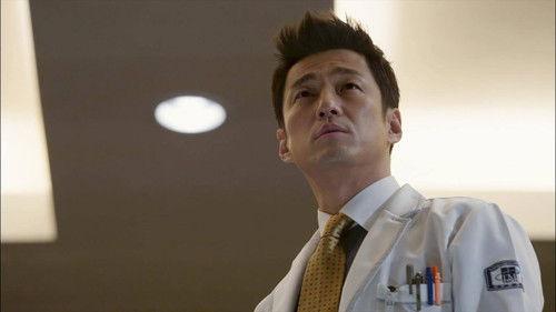 Blood Season 1 Episode 12 - Episode 12