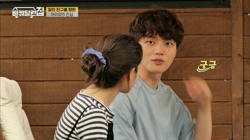 House on Wheels Season 1 Episode 8 - My Son’s Friends