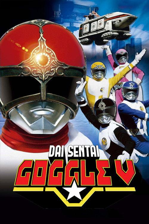 Dai Sentai Goggle-V poster