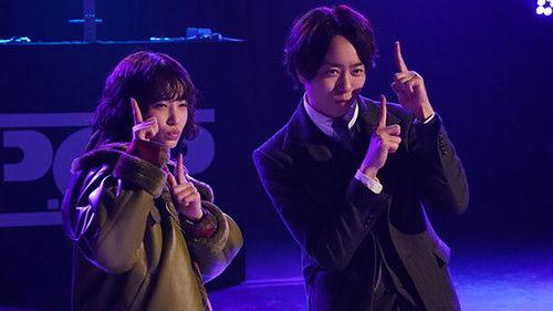 undefined Season 1 Episode 2 - Episode 2