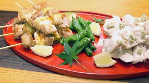 Dining with the Chef Season 9 Episode 11 - Authentic Japanese Cooking: Juicy Pan-fried Yakitori