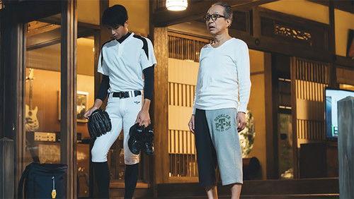 Worst to First: A Teen Baseball Miracle Season 1 Episode 1 - Episode 1