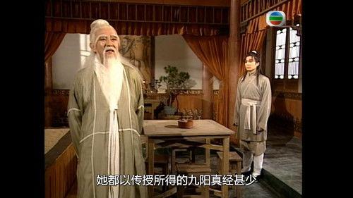 The Heaven Sword and Dragon Saber Season 1 Episode 8 - Episode 8