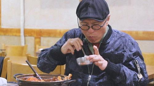 Huh Young Man's Food Travel Season 1 Episode 22 - Episode 22