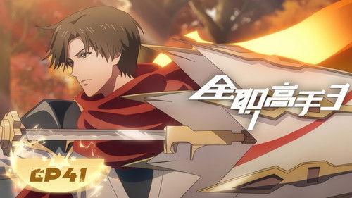 The King's Avatar Season 3 Episode 17 - Happy Wins the Championship! Advances to Professional League!