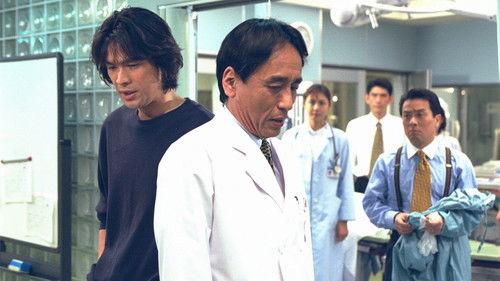 Emergency Room 24 Hours Season 1 Episode 7 - Episode 7