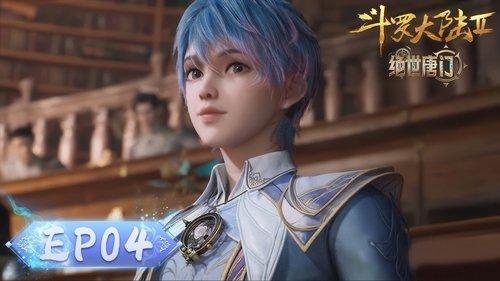 Soul Land 2: The Peerless Tang Clan Season 1 Episode 4 - Episode 4