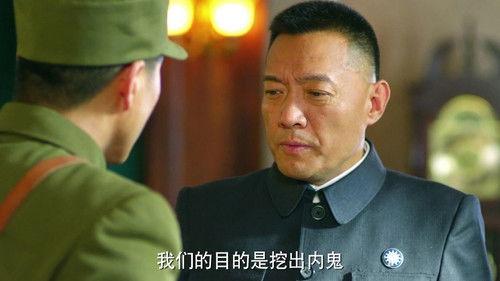 Rookie Agent Rouge Season 1 Episode 5 - Episode 5