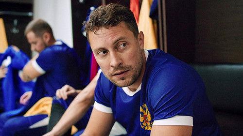 Big Game Season 1 Episode 2 - Episode 2