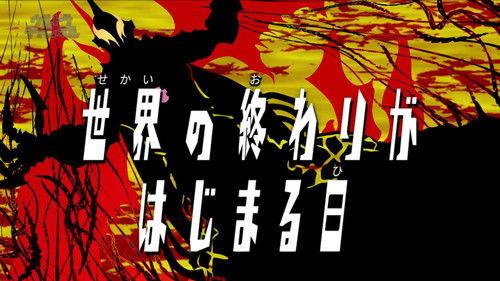 Ultraman Geed Season 1 Episode 16 - The First Day of the End of the World