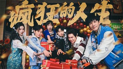 Who's the Murderer Season 10 Episode 20 - EP10-1