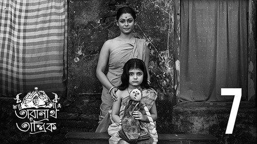 Taranath Tantrik Season 1 Episode 7 - Birajbala