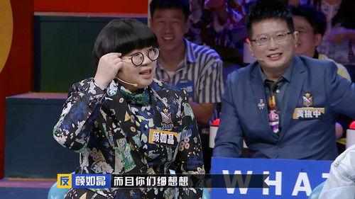 I Can I BB Season 5 Episode 18 - Episode 18